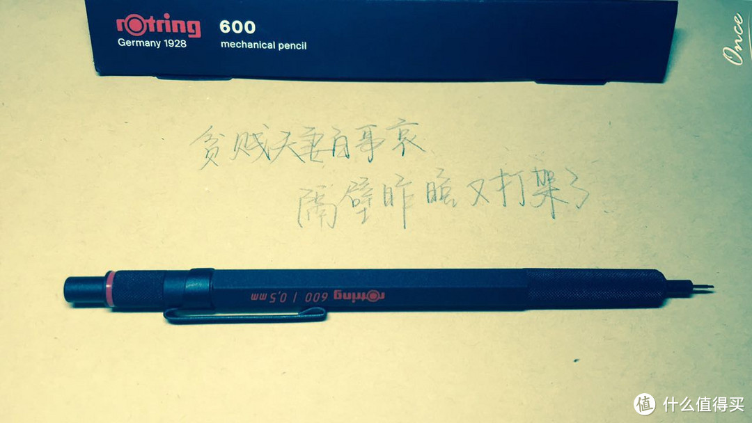 完全是为了好看而买的没用的笔 — rOtring 红环 600 自动铅笔 开箱