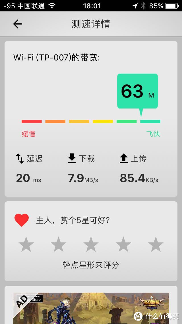 Mi 小米 路由器3C 开箱