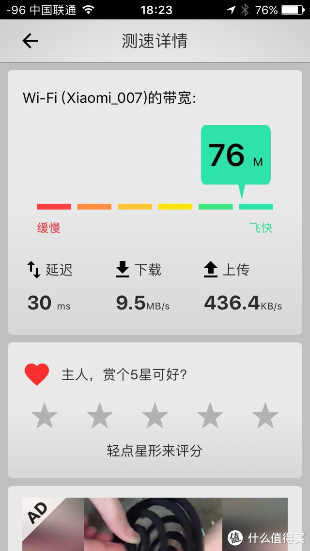 Mi 小米 路由器3C 开箱