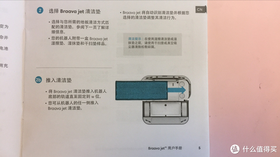 有洁癖懒人的福音