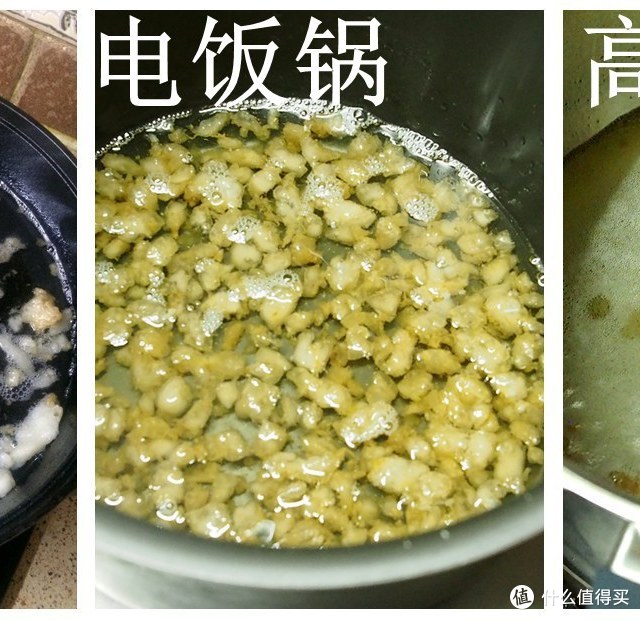 懒人三步走教你熬猪油—铁锅VS电饭锅VS高压锅