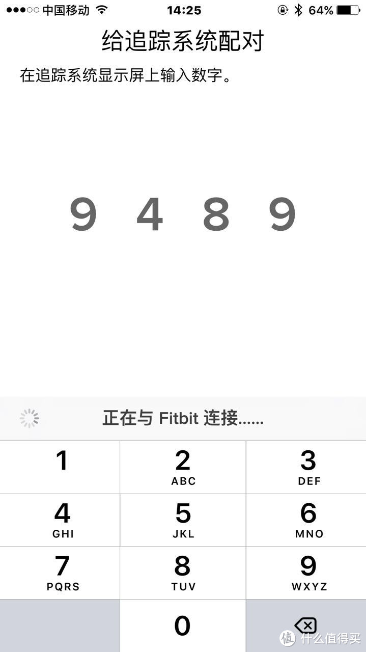 #本站首晒# Fitbit Charge 2 智能时尚心率手环 开箱