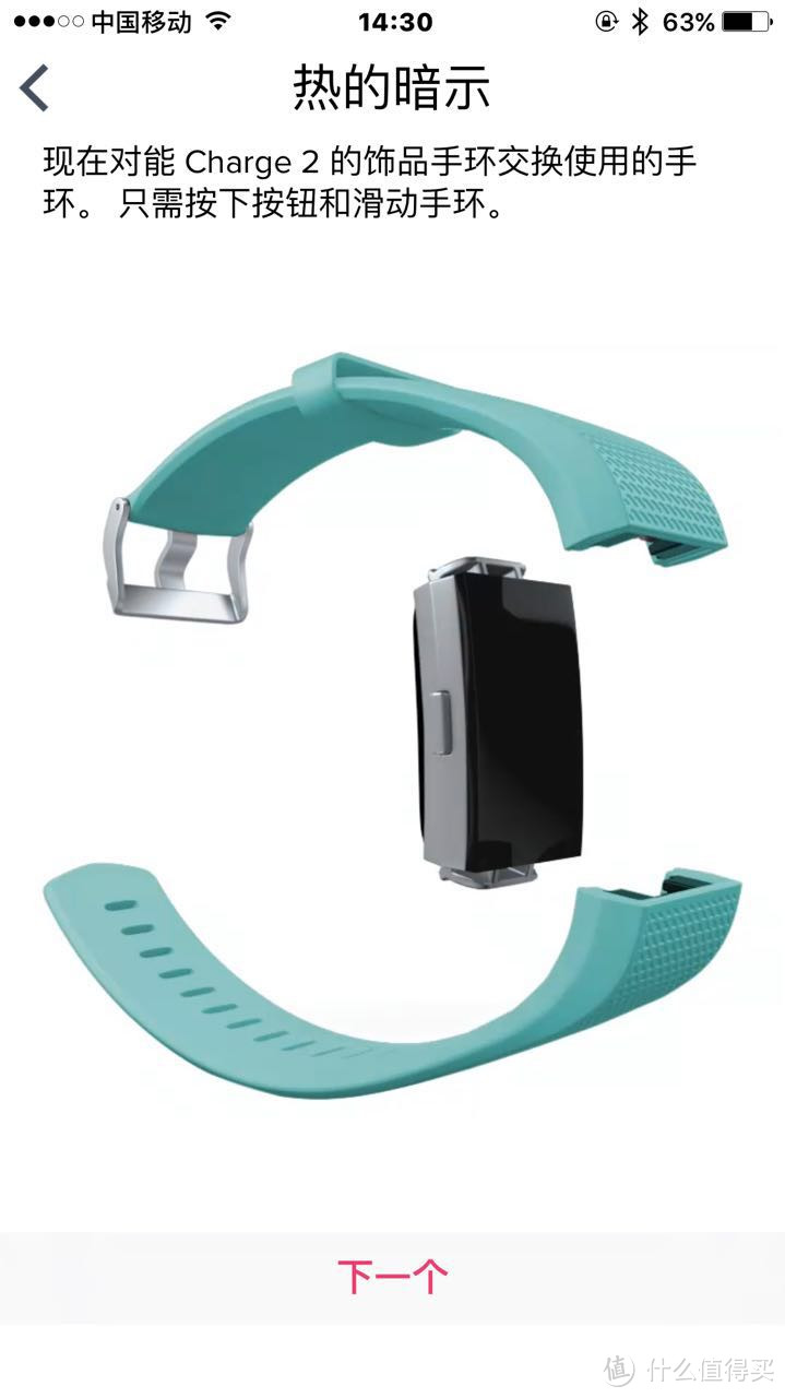 #本站首晒# Fitbit Charge 2 智能时尚心率手环 开箱
