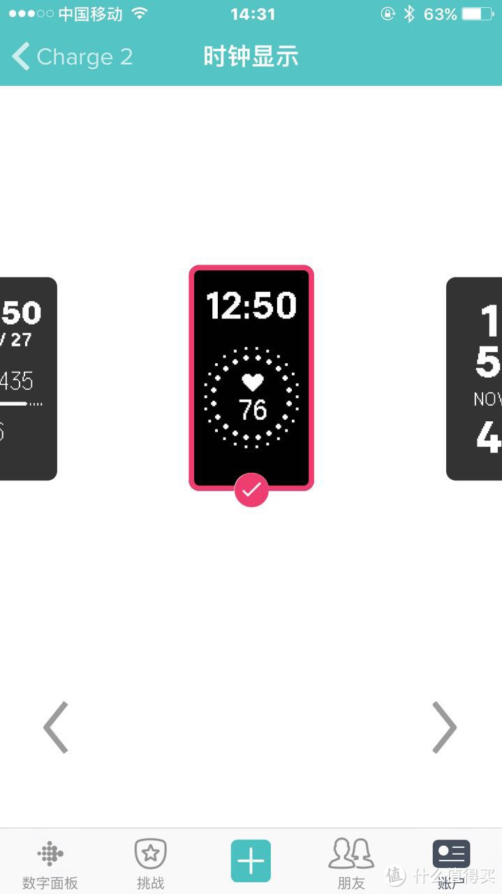 #本站首晒# Fitbit Charge 2 智能时尚心率手环 开箱