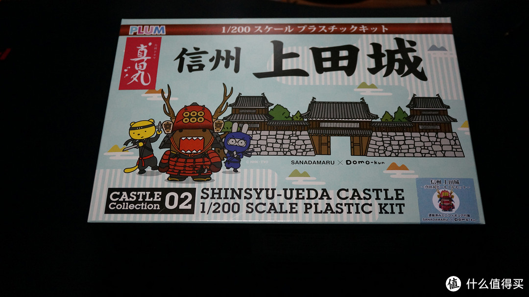 噢耶！这是一个城池：信州上田城——真田丸Domo君 套装模型组装