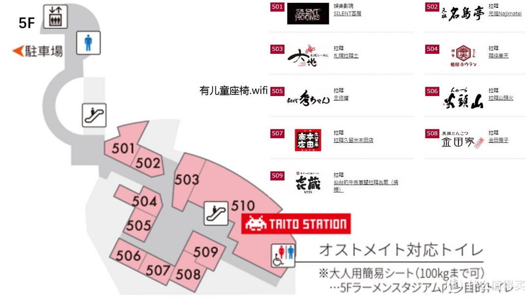 #原创新人# 日韩邮轮 — 上海出发蓝宝石公主号6天5晚5大2小携老扶幼出行攻略