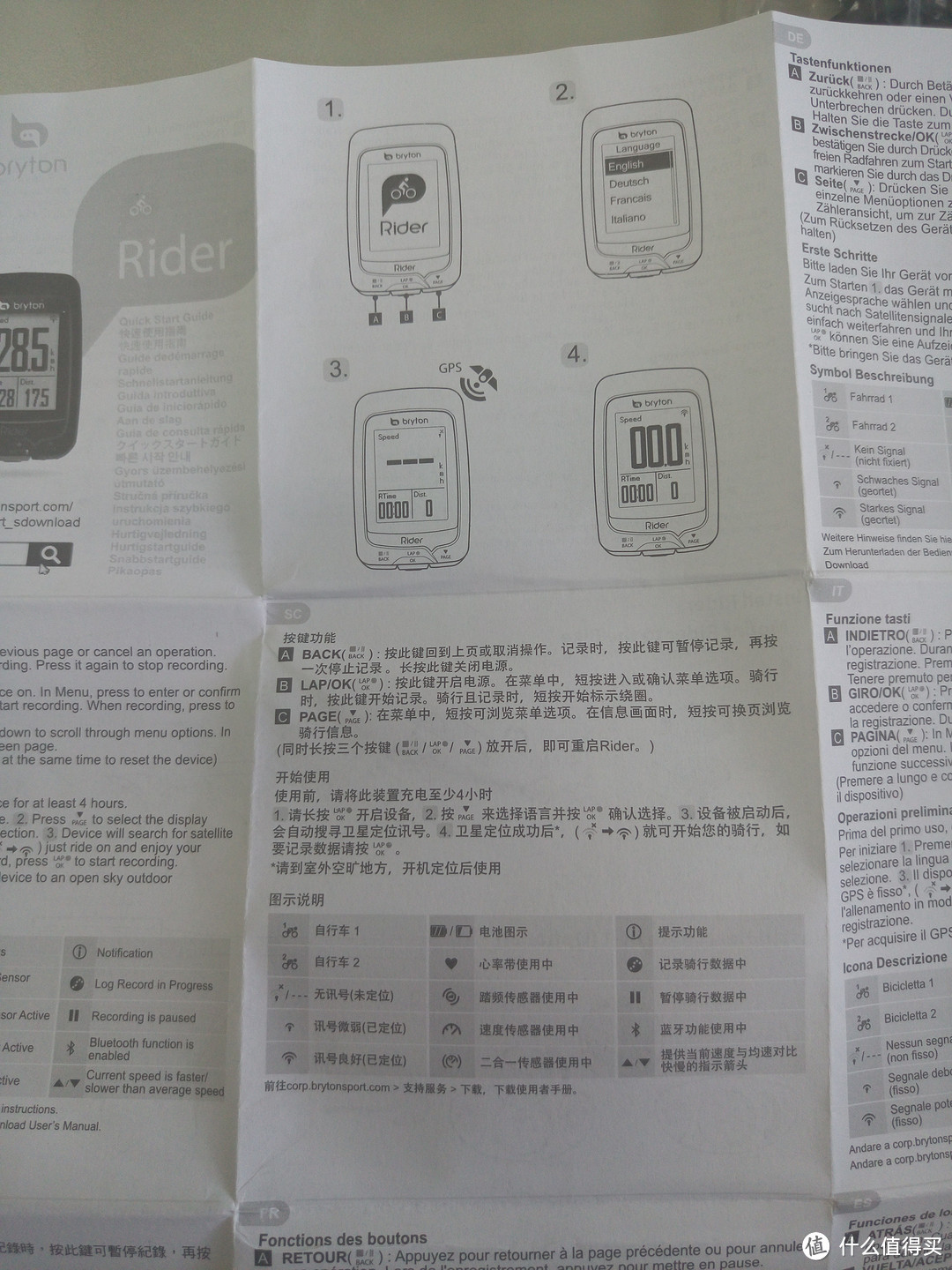 bryton 百锐腾 Rider 310E GPS码表 晒单与简单测评