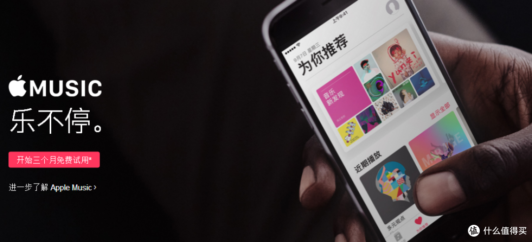 盘点我正在使用的云端付费服务(2016年版)