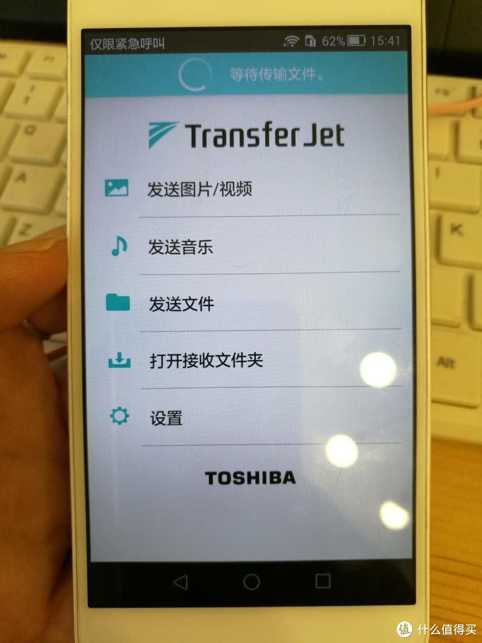 TOSHIBA 东芝 TransferJet 适配器 用后分享