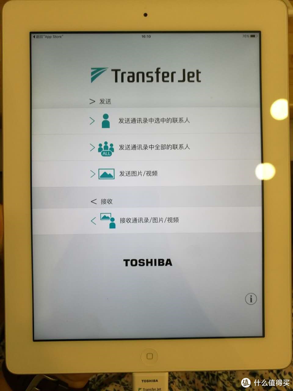 TOSHIBA 东芝 TransferJet 适配器 用后分享
