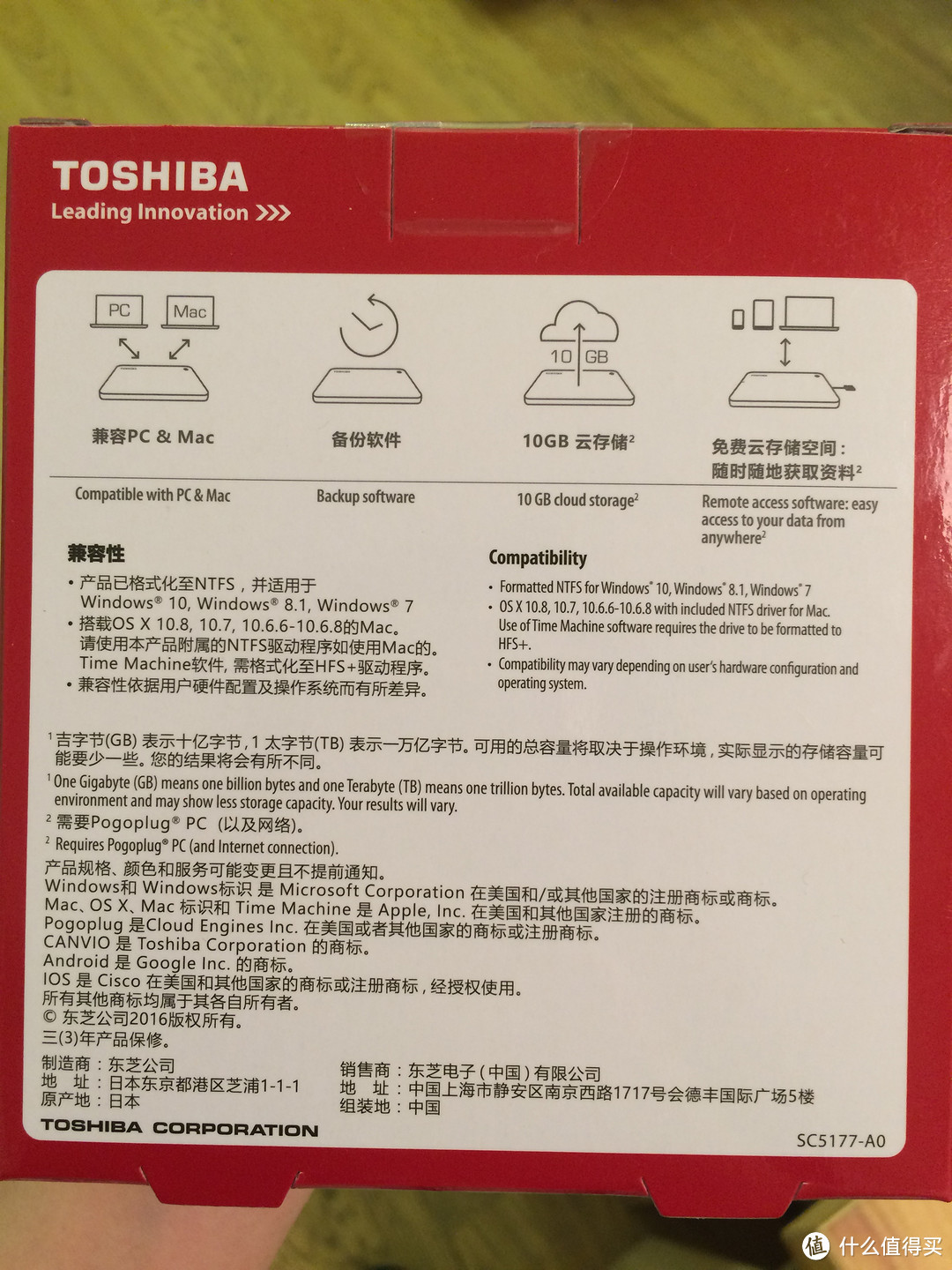 #原创新人# 可以照镜子的移动硬盘：TOSHIBA 东芝 Canvio 分享系列USB3.0  2TB移动硬盘