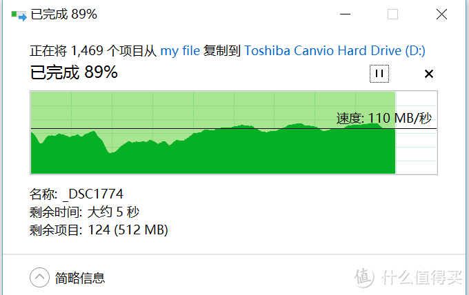 #原创新人# 可以照镜子的移动硬盘：TOSHIBA 东芝 Canvio 分享系列USB3.0  2TB移动硬盘