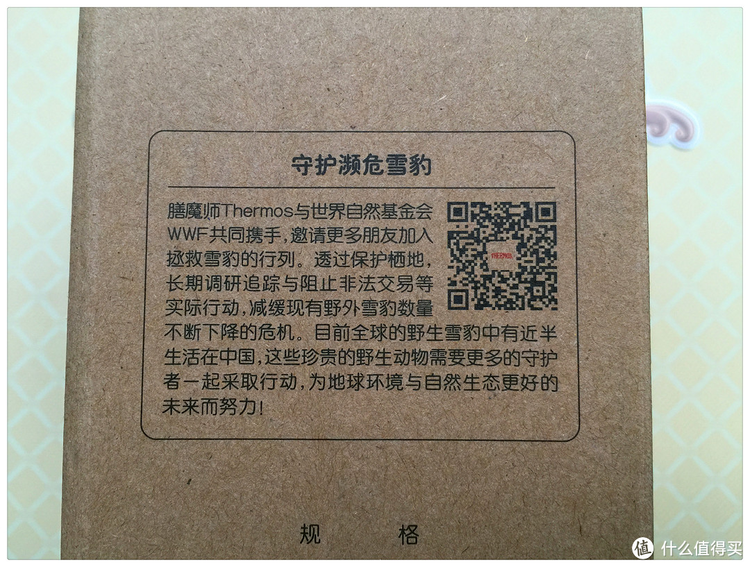 绝对会让你惊艳到的一款保温杯！