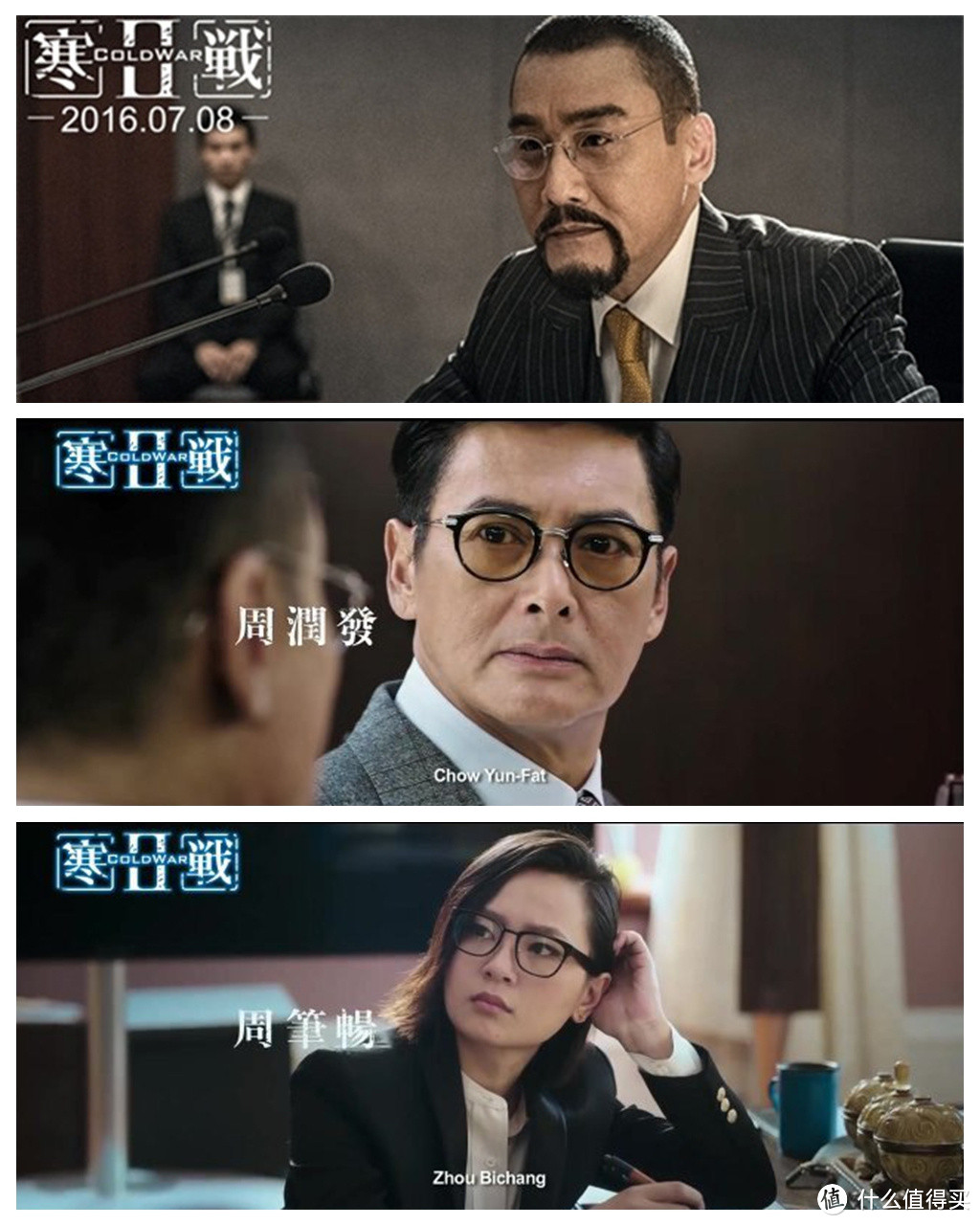 第 一三五 作品——Tapole的Tony Stark 眼镜众测报告