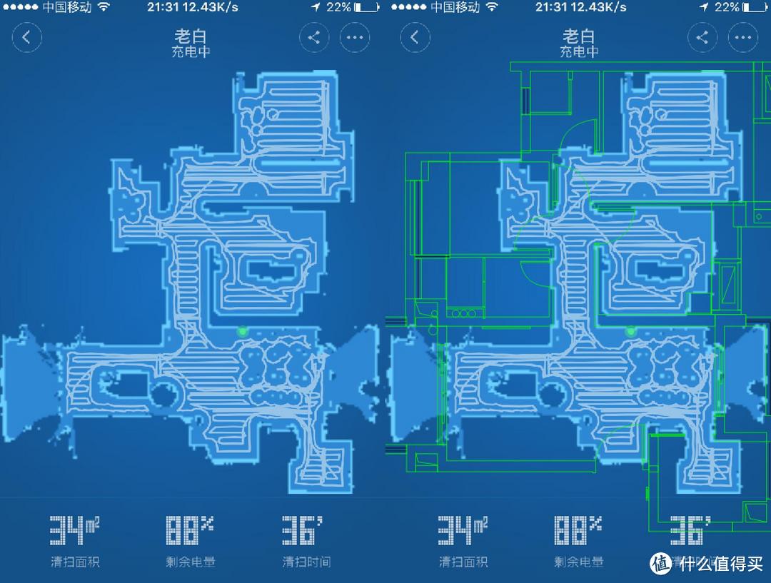 还你一片净土——MI小米 米家扫地机器人评测