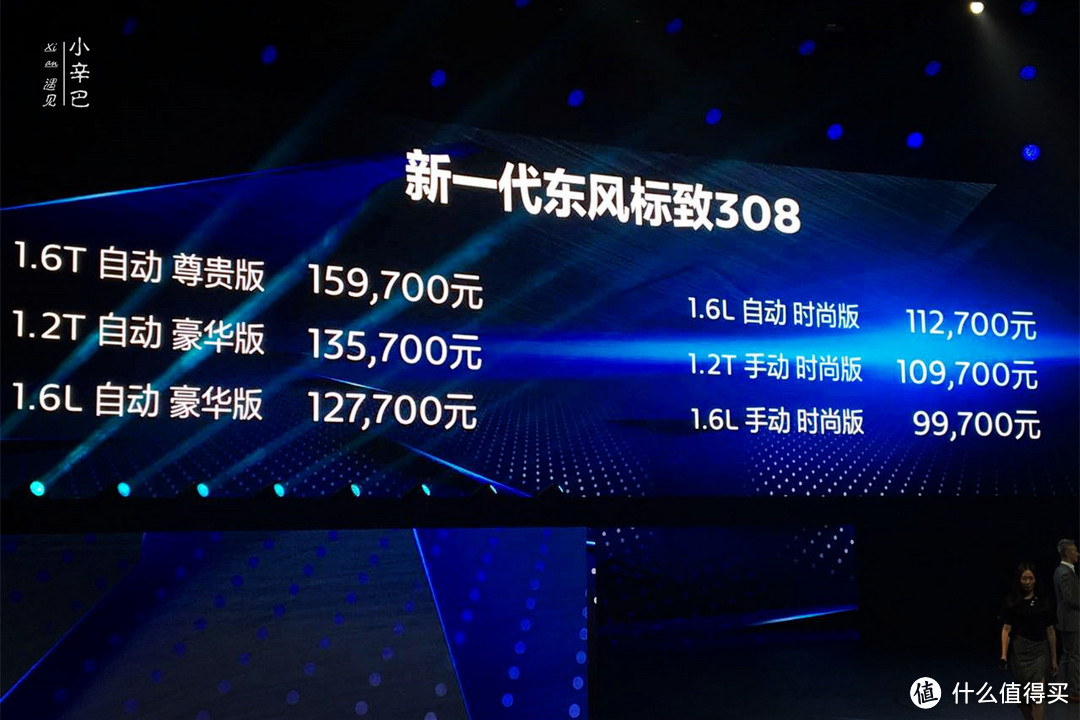 价格公布 价格公布