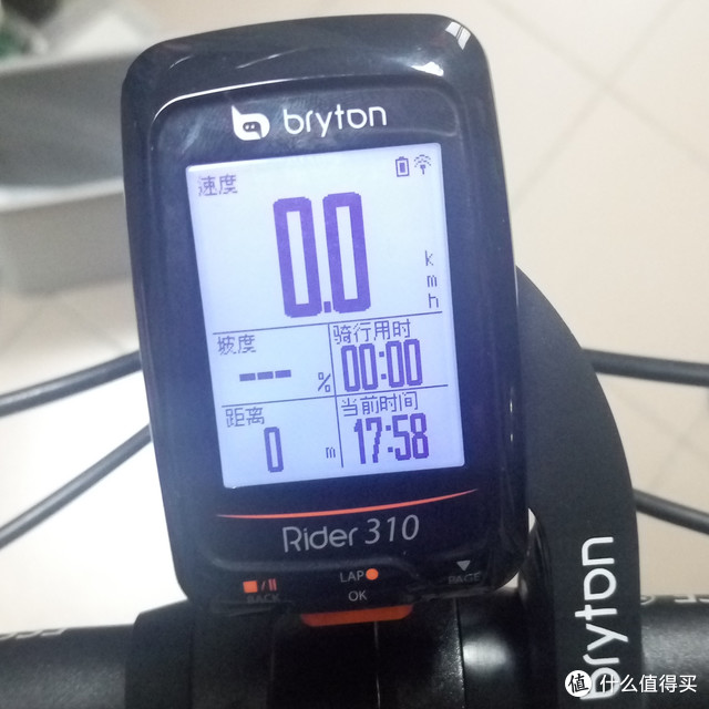 bryton 百锐腾 Rider 310E GPS码表 晒单与简单测评