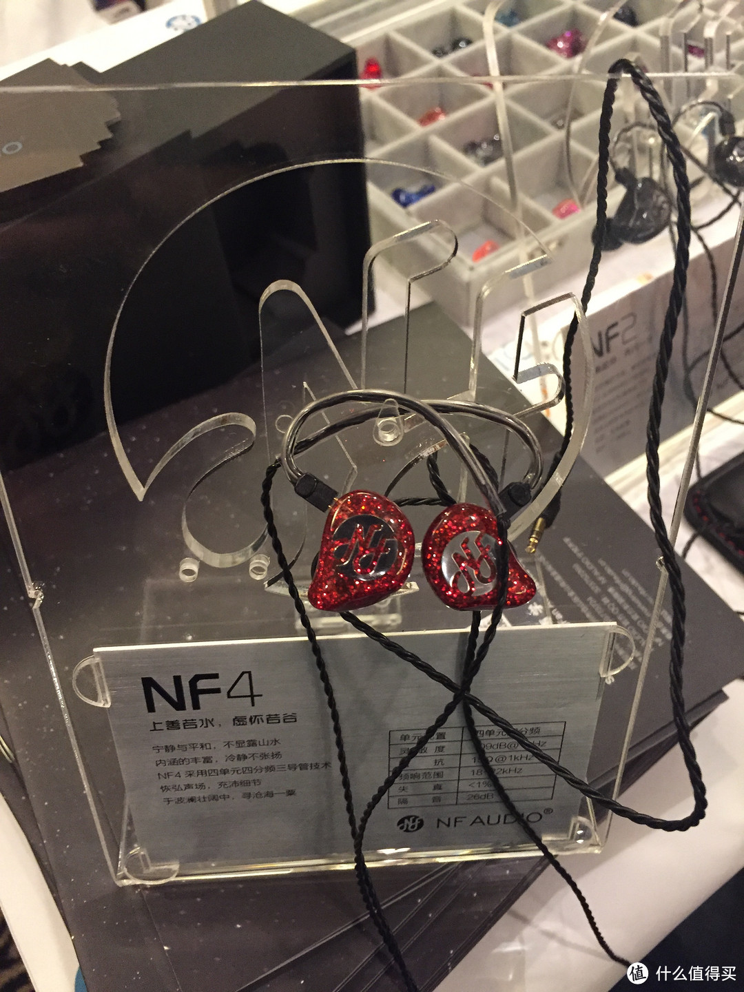 第二届北京Z.HIFI体验会感观杂谈 附部分塞子&NF全系列简评