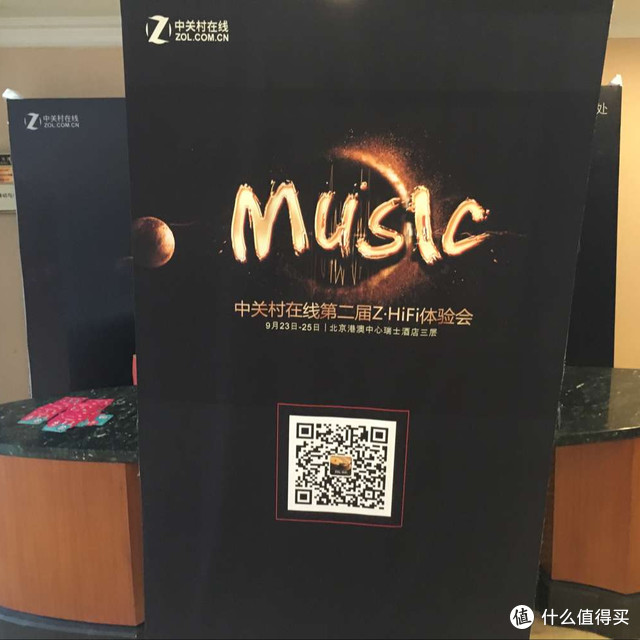 第二届北京Z.HIFI体验会感观杂谈 附部分塞子&NF全系列简评