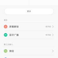 小米 小米手环2使用总结(功能|睡眠监测|优点|缺点)