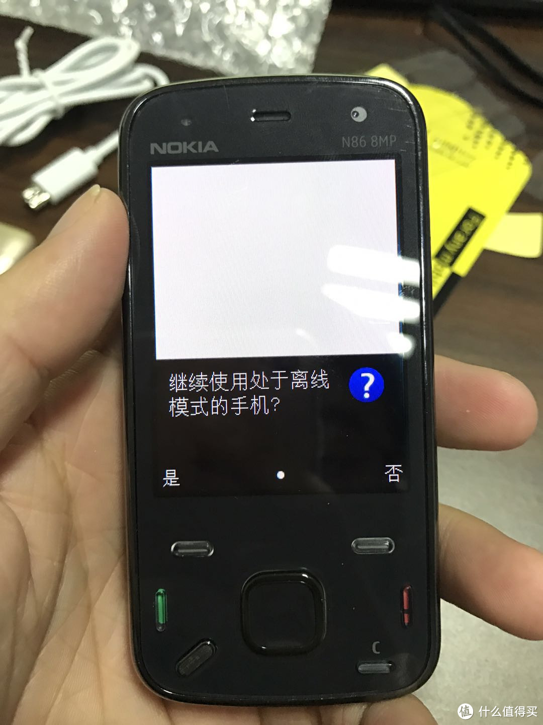 NOKIA 诺基亚 N86 开箱，怀念以往的机皇