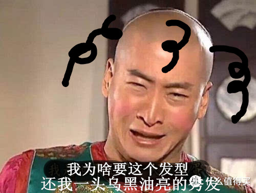#一周热征#美发护发# 7种护发精油使用心得分享