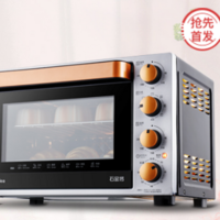 【抢先首发】Midea 美的 T3-L324D 石窑烤 电烤箱