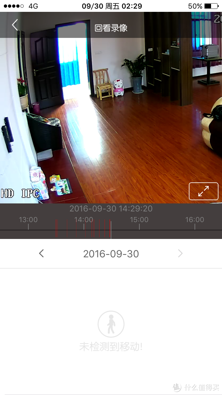 萌萌的家庭小卫士：鹏博士智能精灵摄像头1.0 开箱与体验
