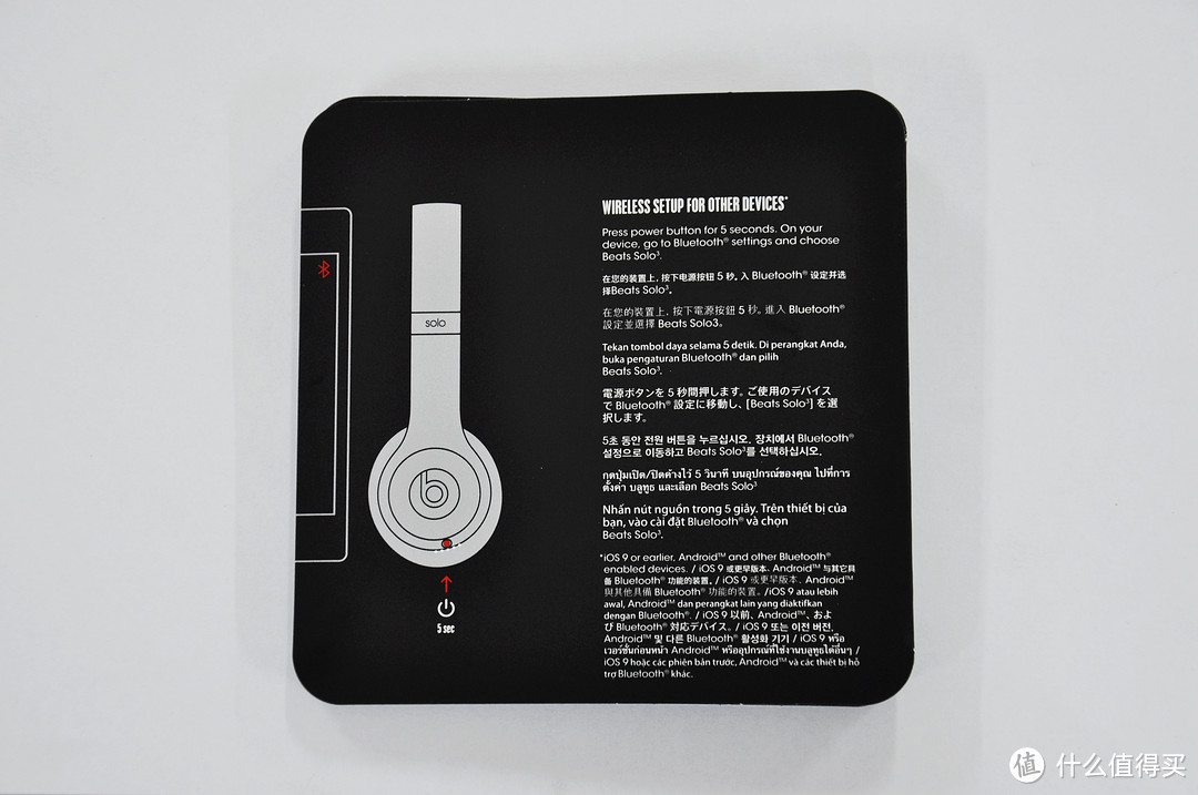 自由不设线，潮流不重样：Beats Solo3 Wireless 无线蓝牙耳机 深度体验