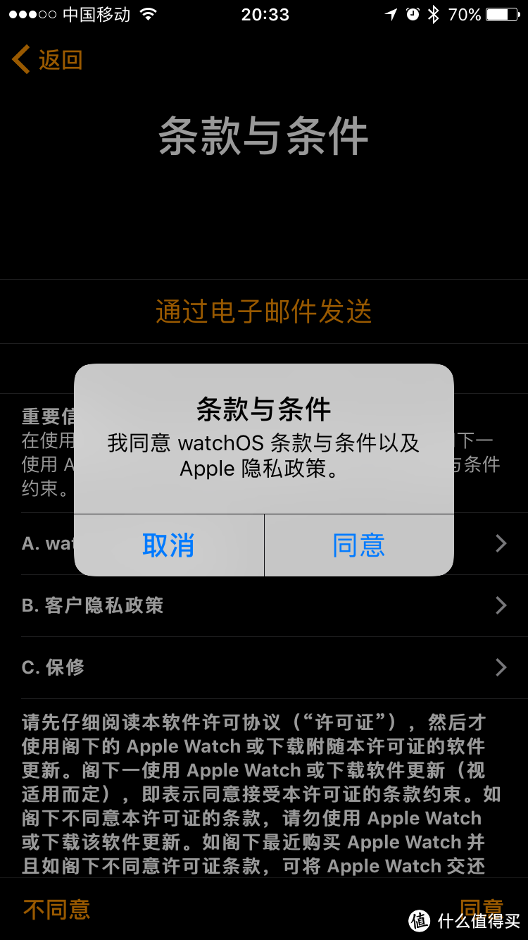 Apple 苹果 Watch Series 2 苹果 手表2 开箱