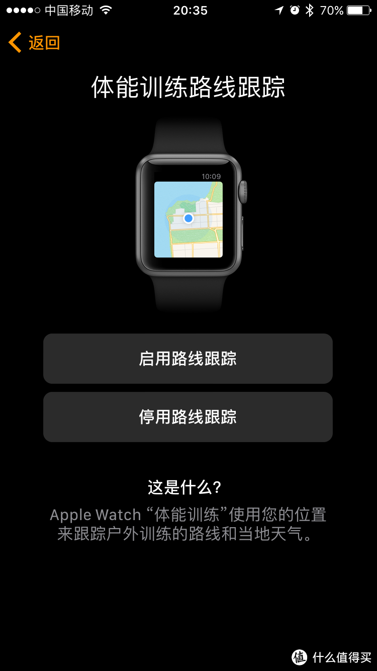 Apple 苹果 Watch Series 2 苹果 手表2 开箱