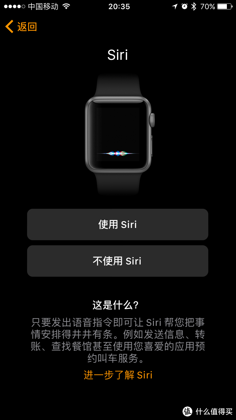 Apple 苹果 Watch Series 2 苹果 手表2 开箱