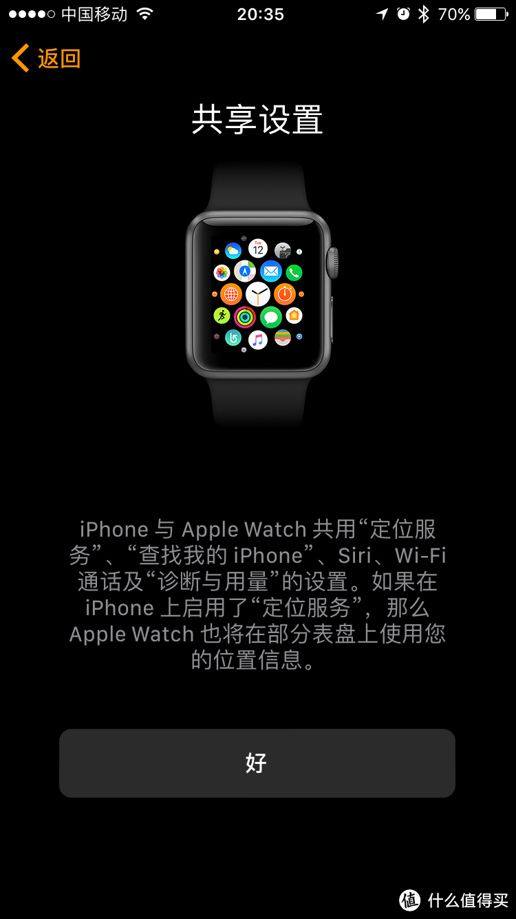 Apple 苹果 Watch Series 2 苹果 手表2 开箱