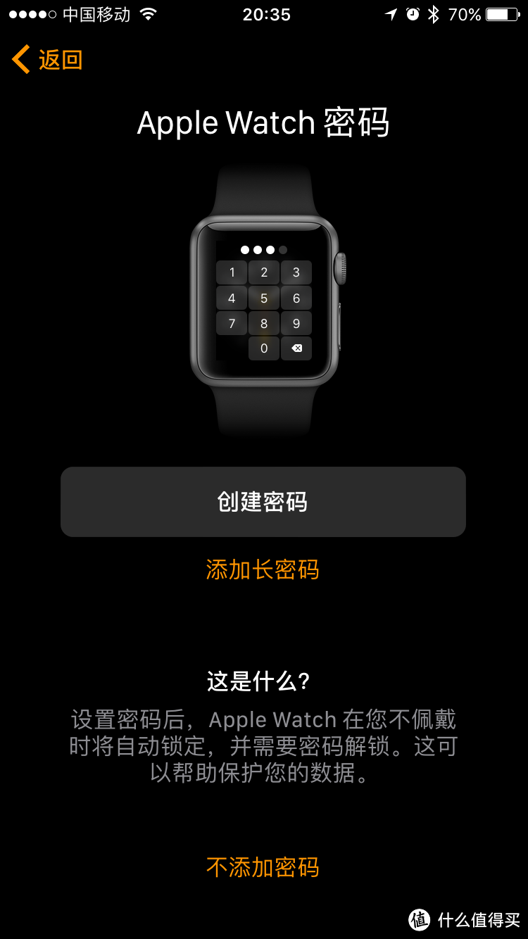 Apple 苹果 Watch Series 2 苹果 手表2 开箱