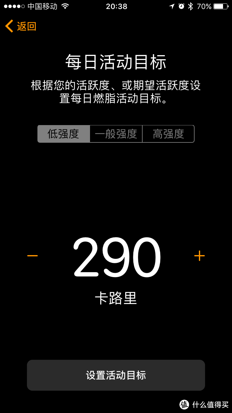 Apple 苹果 Watch Series 2 苹果 手表2 开箱