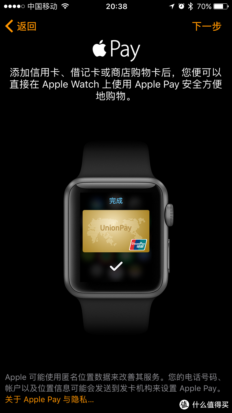 Apple 苹果 Watch Series 2 苹果 手表2 开箱