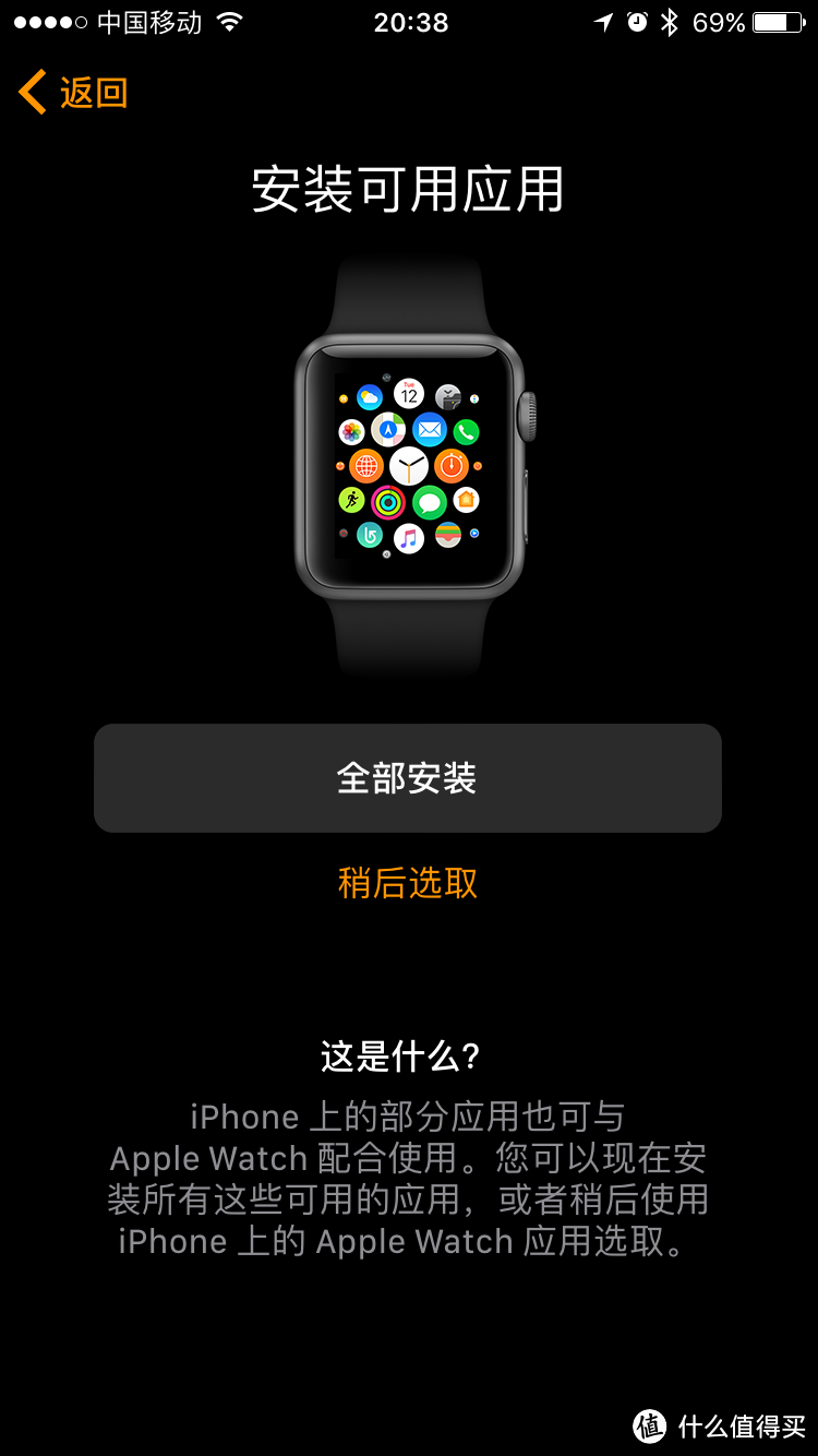 Apple 苹果 Watch Series 2 苹果 手表2 开箱