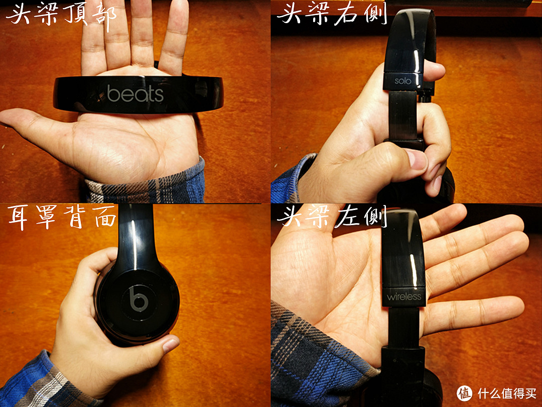 自由不设线，潮流不重样：Beats Solo3 Wireless 无线蓝牙耳机 深度体验