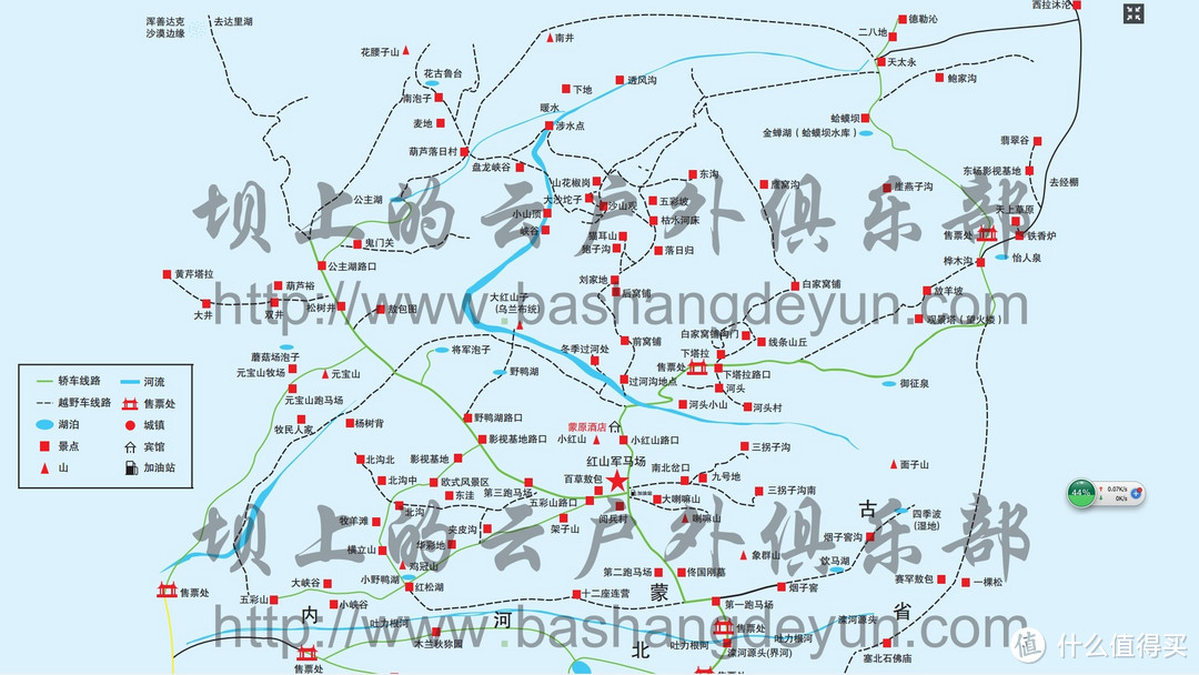 十一假期乌兰布统自驾游回顾（迟到1年的2015年作业）