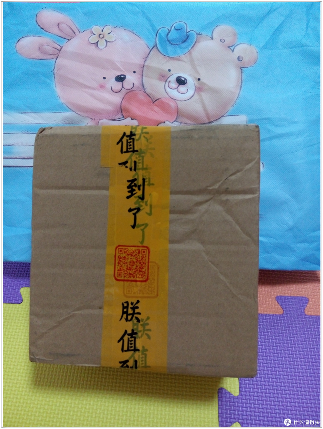 独家专利的“朕值到了” 独家专利的“朕值到了”
