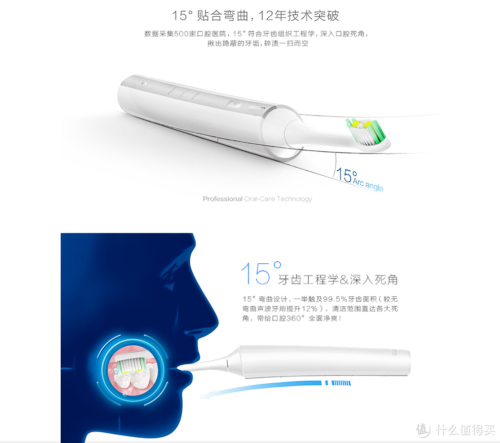 一款惠及大众的声波牙刷-Lebond/力博得 I5 自清洁 智能声波牙刷