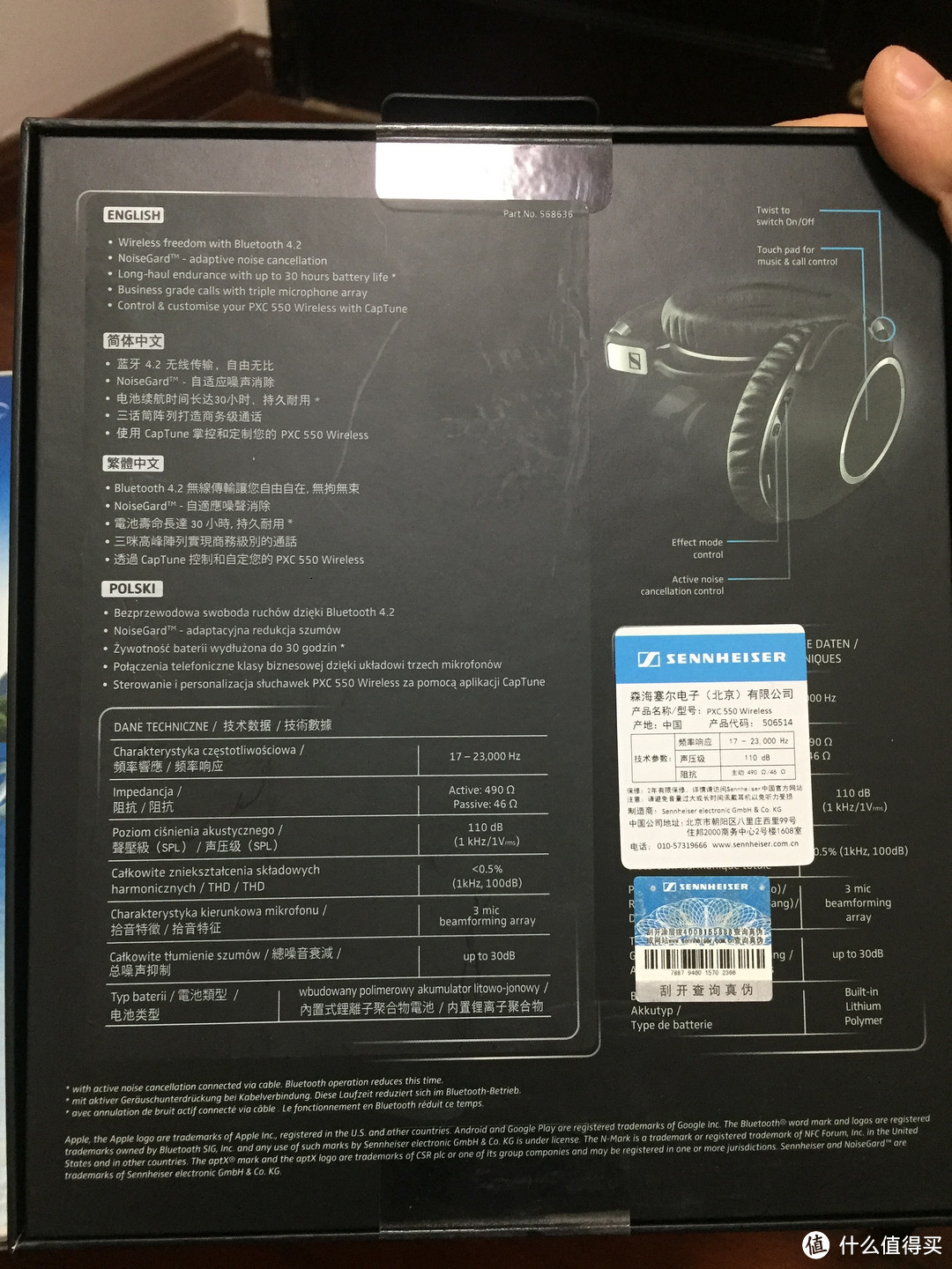 Sennheiser 森海塞尔 PXC550 Wireless 蓝牙耳机