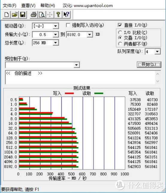 #原创新人#缝缝补补又三年，一次SSD升级：TOSHIBA 东芝 A100系列 240G SATA3 固态硬盘