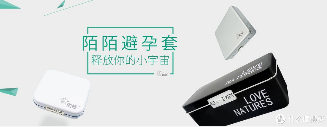 至尊丝滑体验,爱爱越干越好——陌陌套装 乱测
