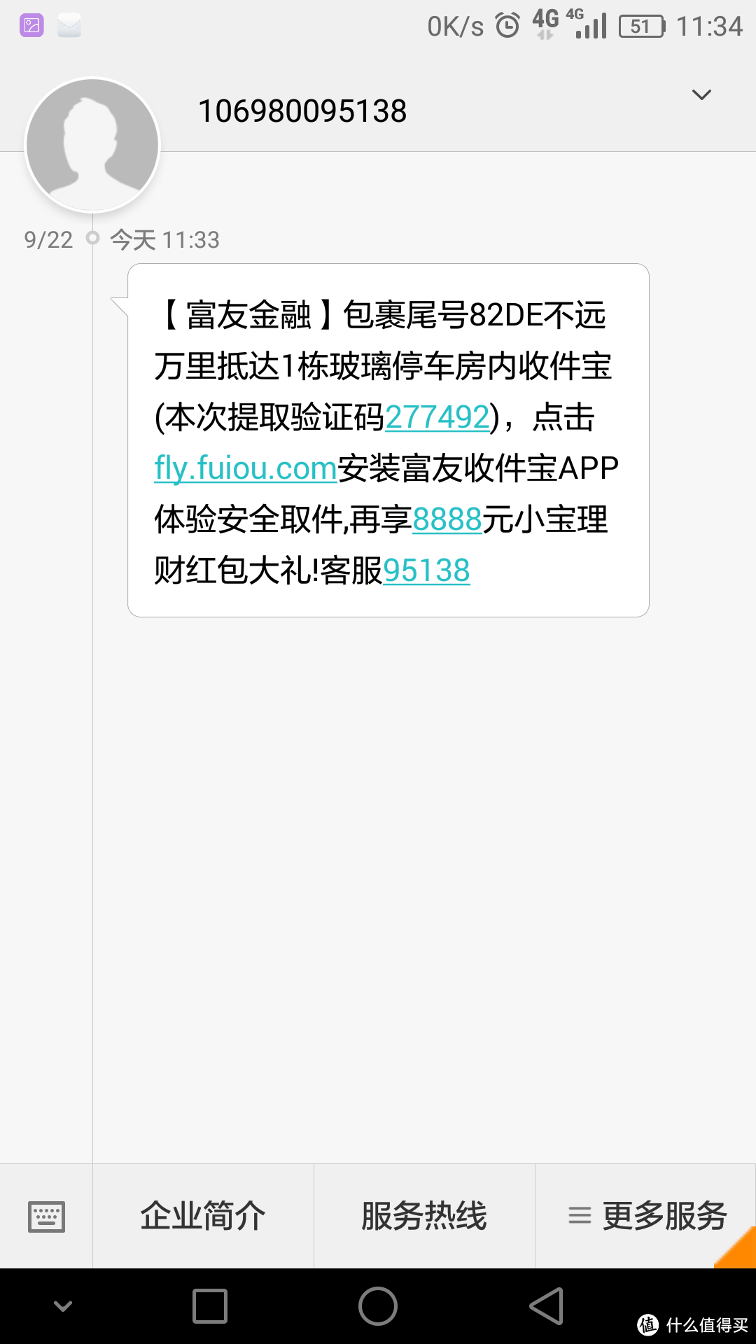 德国海淘:Insani 家海淘体验