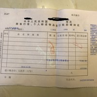 巴慕达 1100SD-WK 空气净化器 开箱开箱总结(电源线|按键)