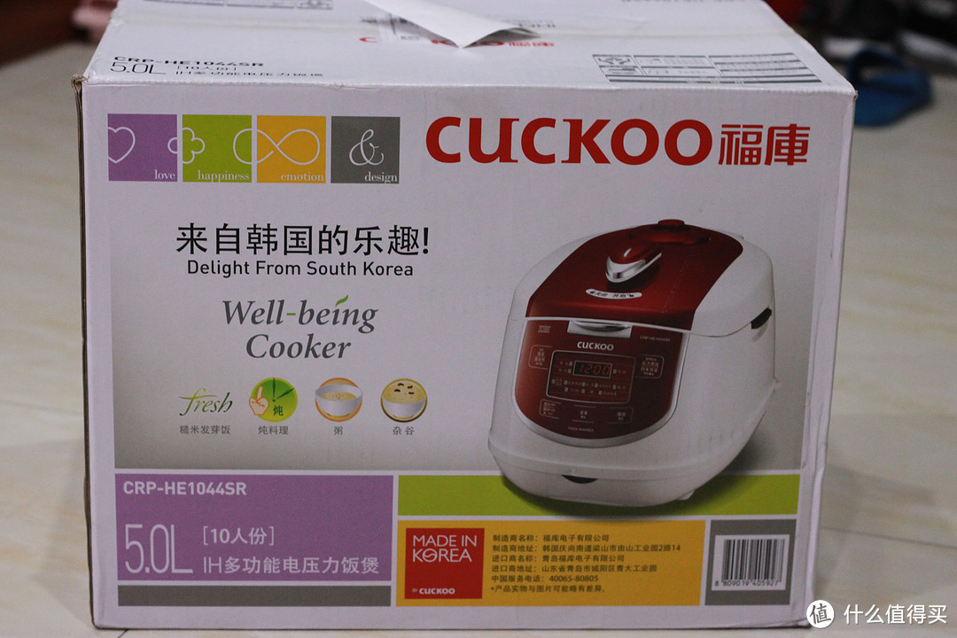 CUCKOO 福库 CRP-HE1044SR 5L 多功能电饭煲