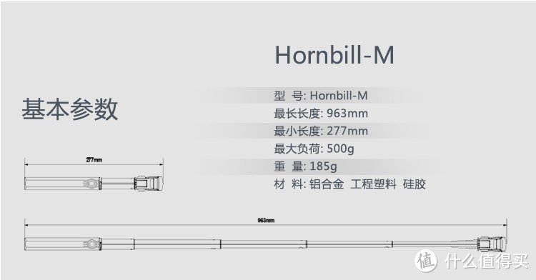 #本站首晒# 是时候来根靠谱的自拍杆了— Fotopro 富图宝 犀鸟 iStabilizer Hornbill-M 黑色自拍杆