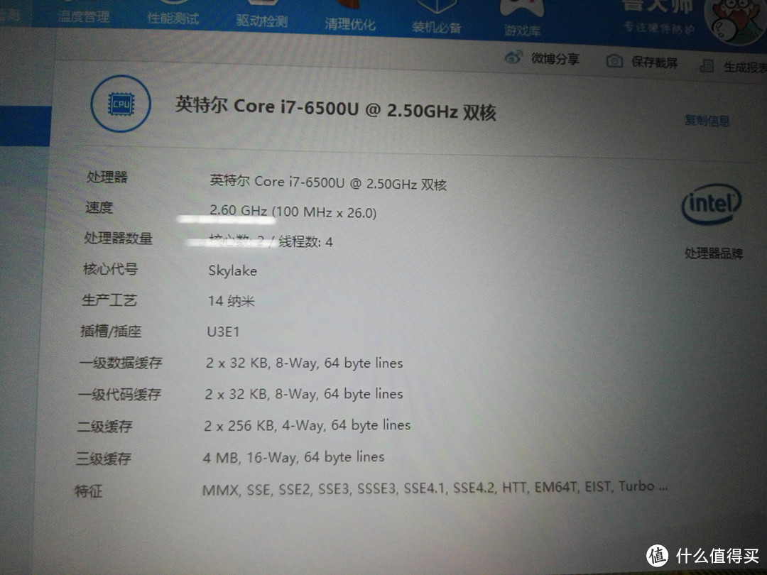 Lenovo 联想 小新Air13 Pro版13.3英寸超轻薄笔记本电脑  开箱+业余测评