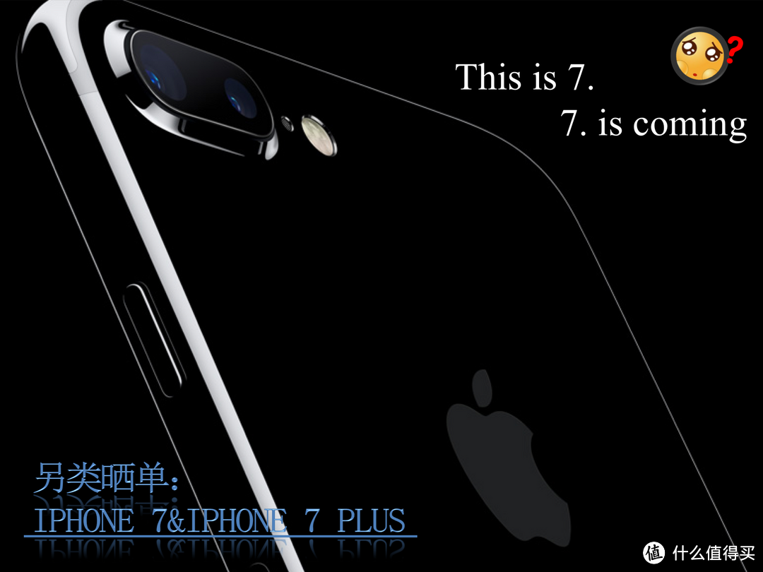 一样的iPhone7，不一样的晒单：Apple 苹果手机升级小记
